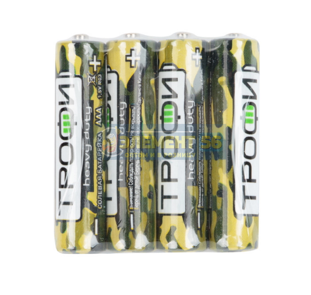 ТРОФИ HEAVY DUTY R03, AAA, MN2400, А286, 24A, AM4, UM4 4SP (4) (60)