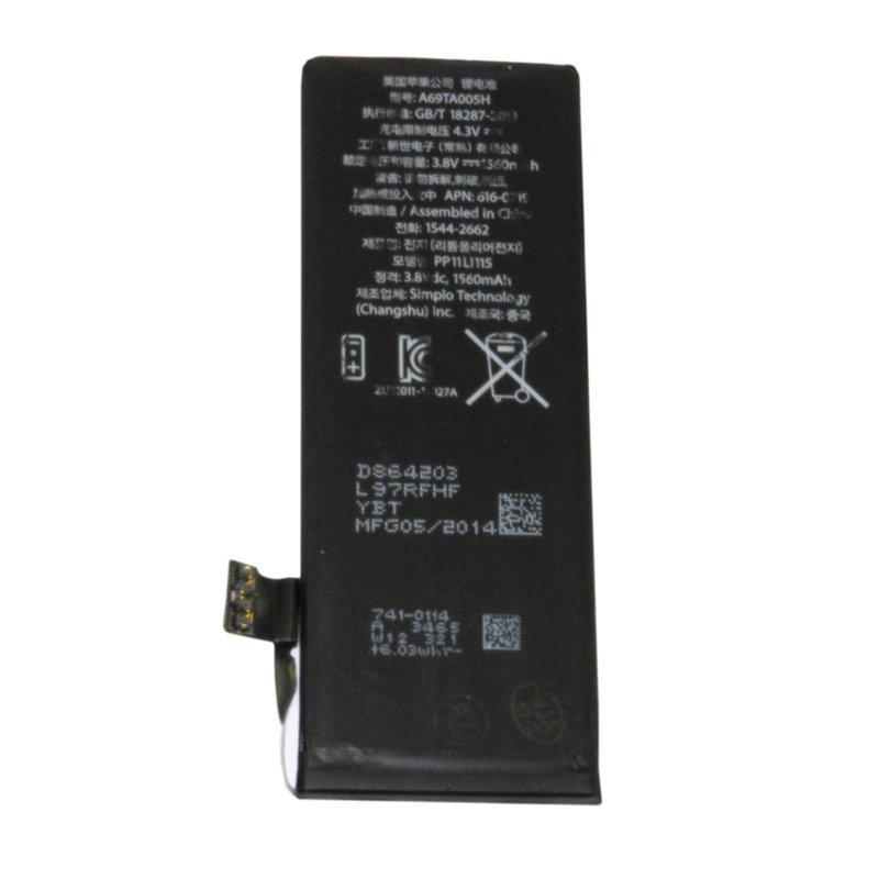 АКБ Apple iPhone 5S тех пак