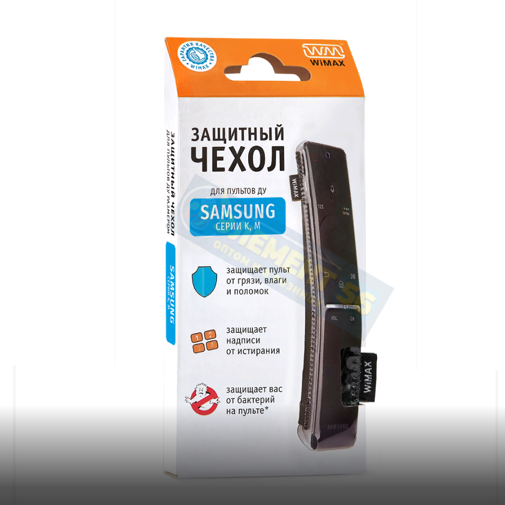 Чехол защитный для пульта ДУ SAMSUNG серии K, M WIMAX